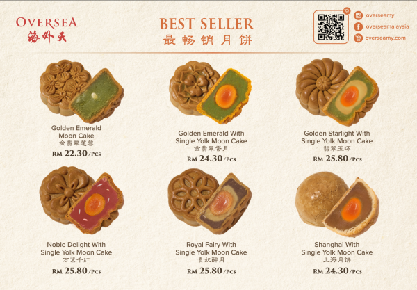 OVERSEA 2 PCS GIFT SET MIX AND MATCH MOONCAKE 海外天 2粒装 自选配搭 精美礼盒月饼 - Image 3